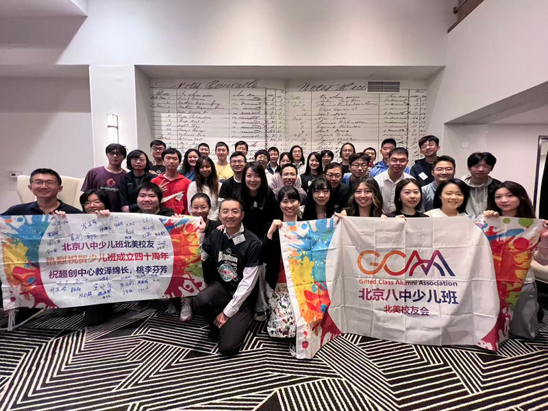 GCAA alumni reunion group photo
